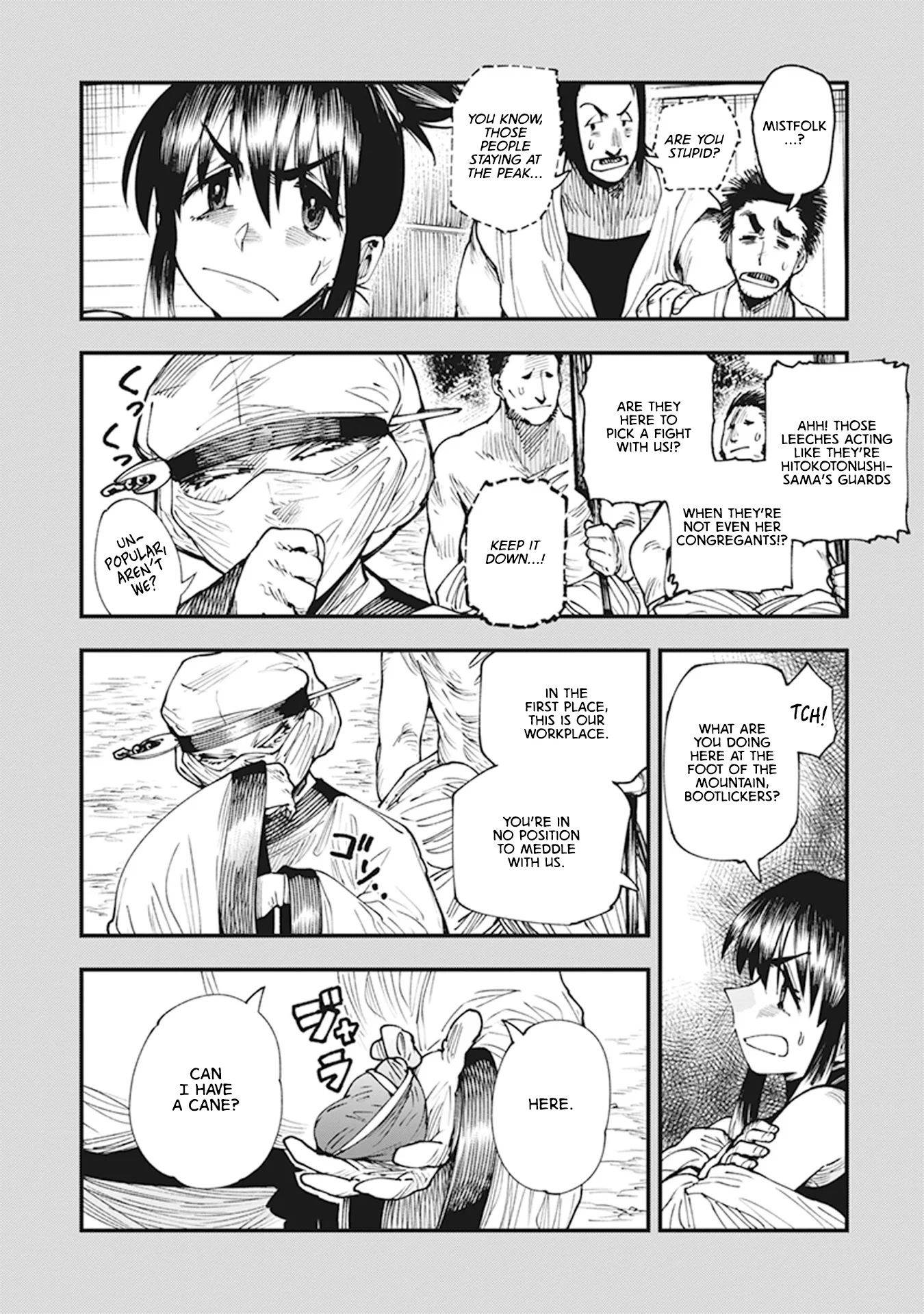 Read Touge Oni AR Manga Online