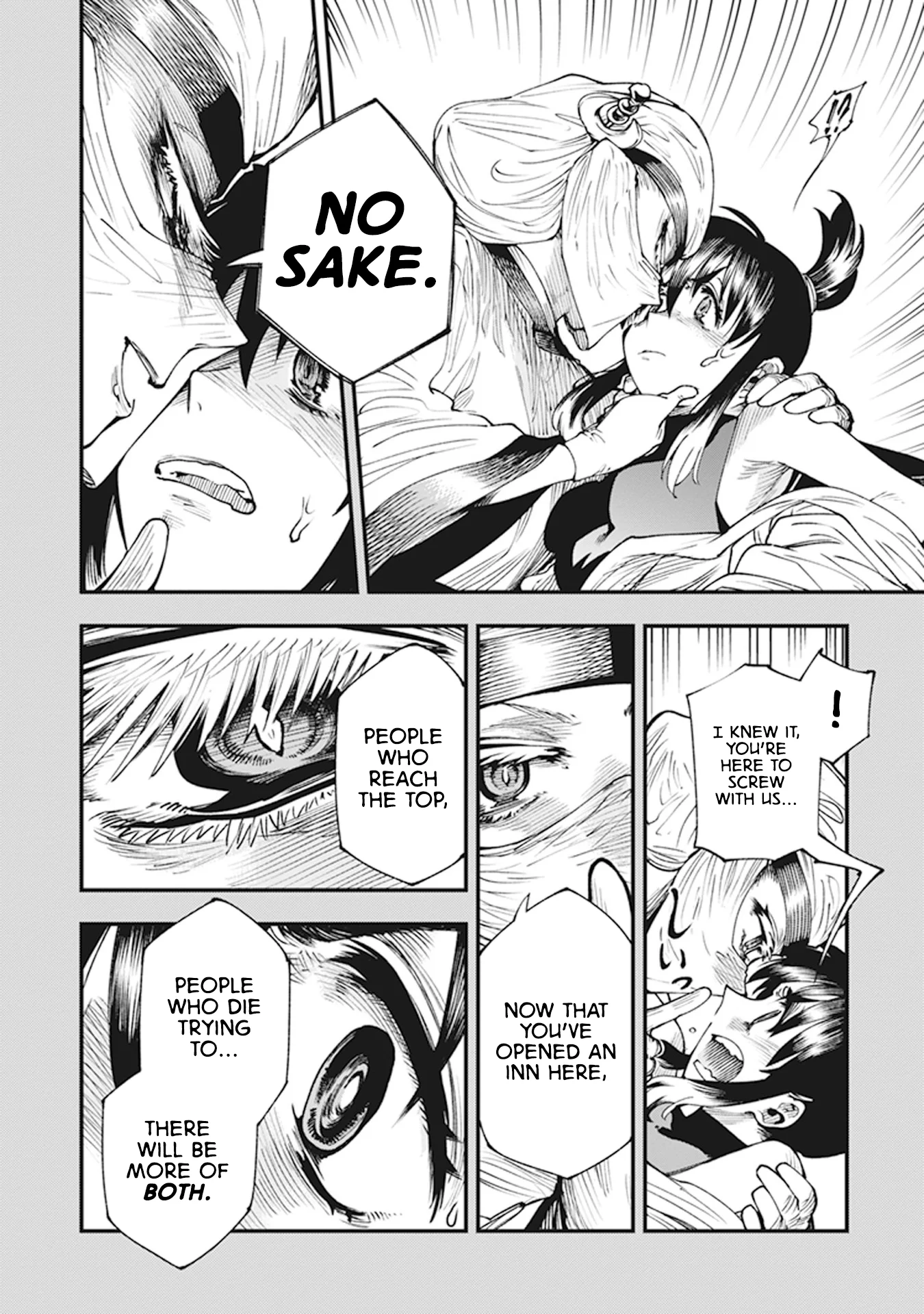 Read Touge Oni AR Manga Online