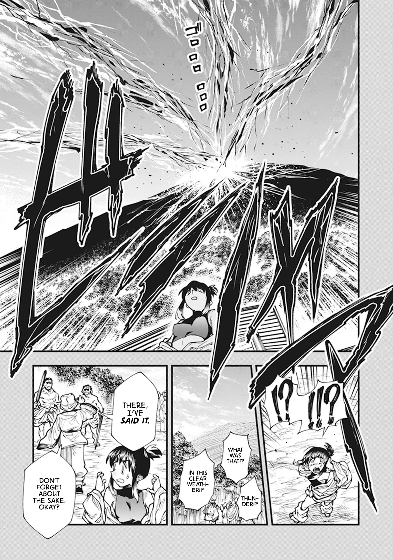 Read Touge Oni AR Manga Online