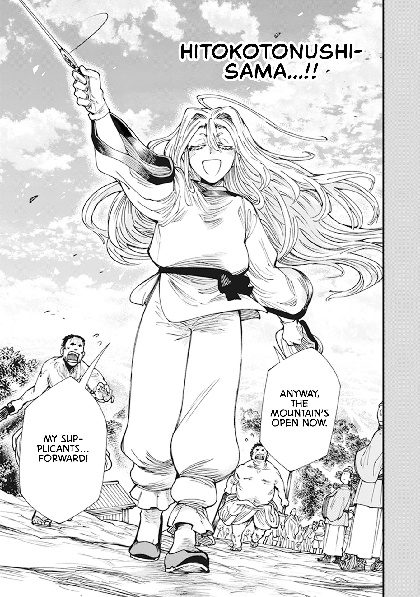 Read Touge Oni AR Manga Online