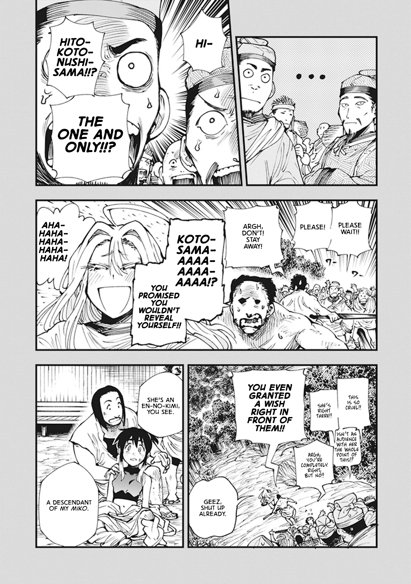 Read Touge Oni AR Manga Online