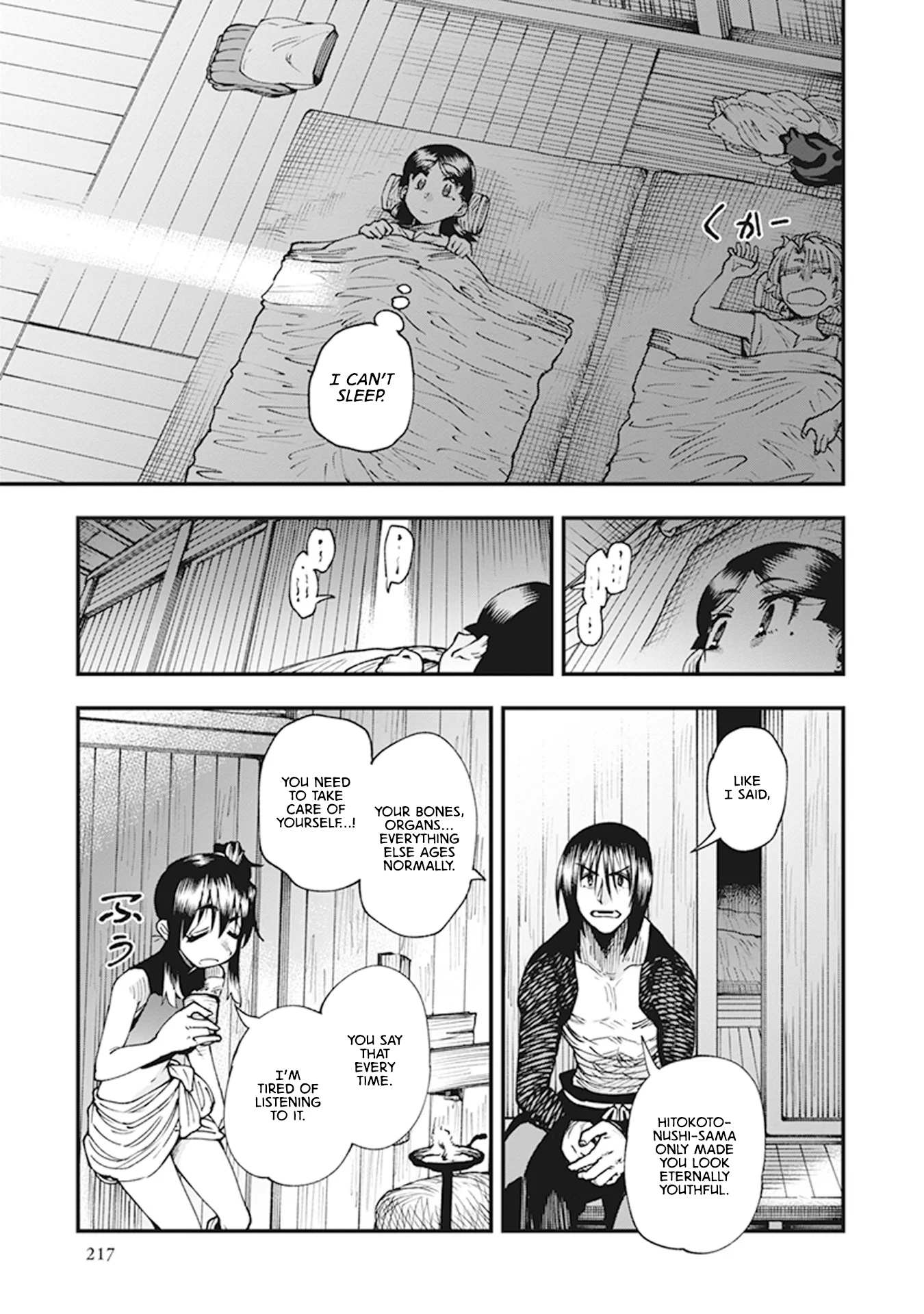 Read Touge Oni AR Manga Online