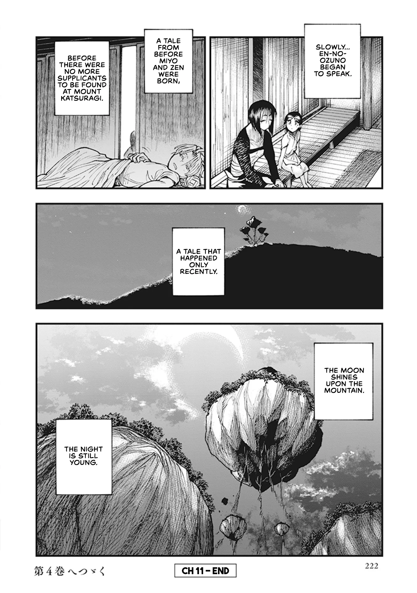Read Touge Oni AR Manga Online