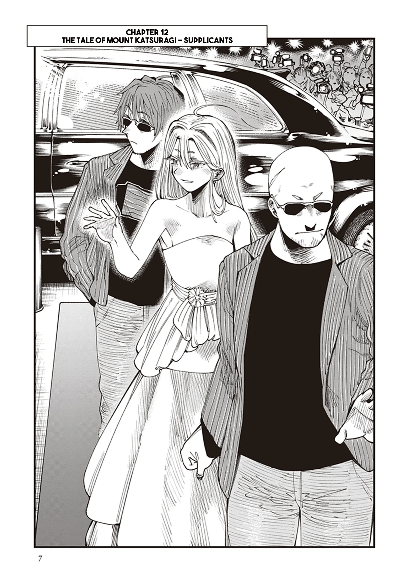 Read Touge Oni AR Manga Online