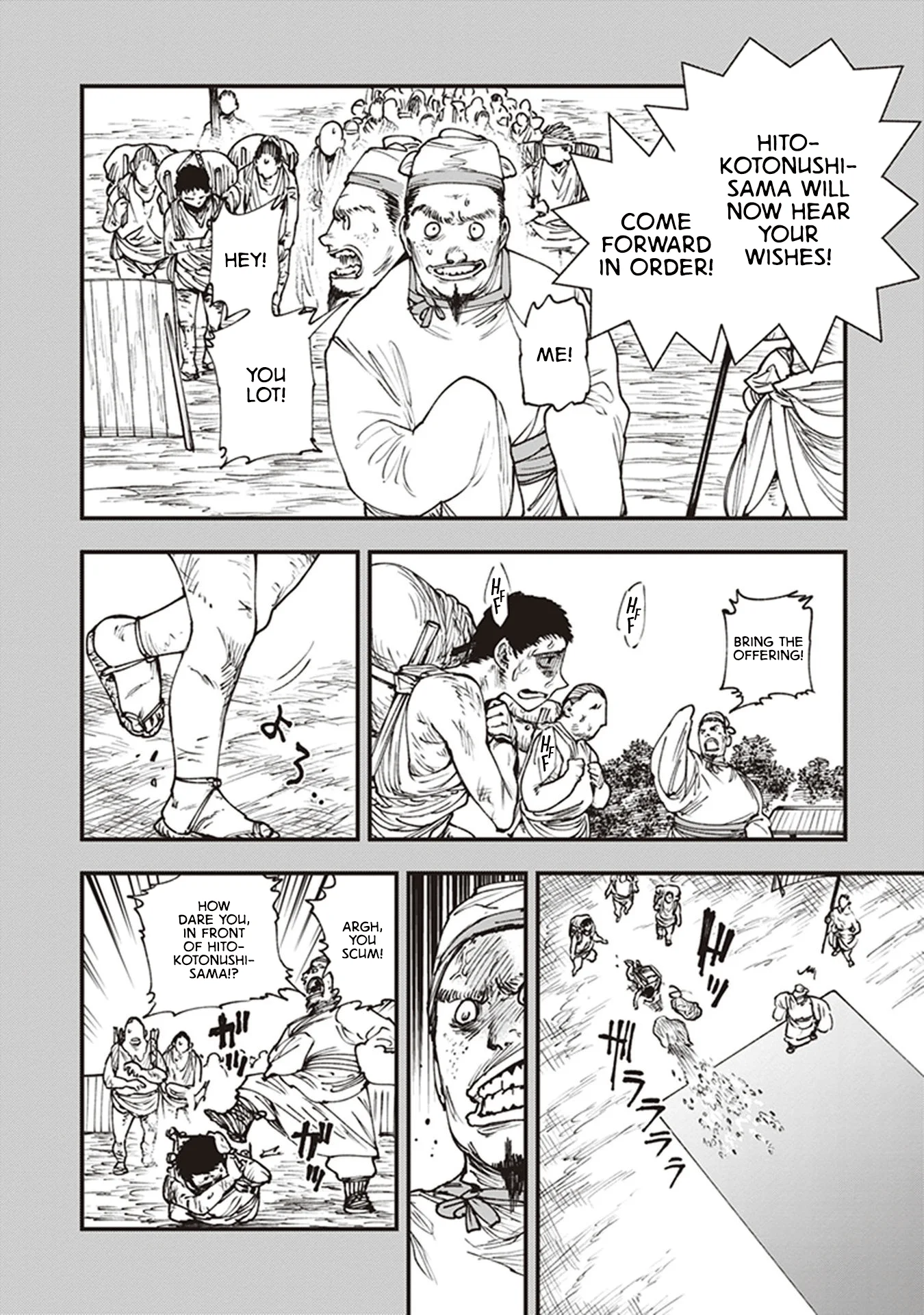 Read Touge Oni AR Manga Online