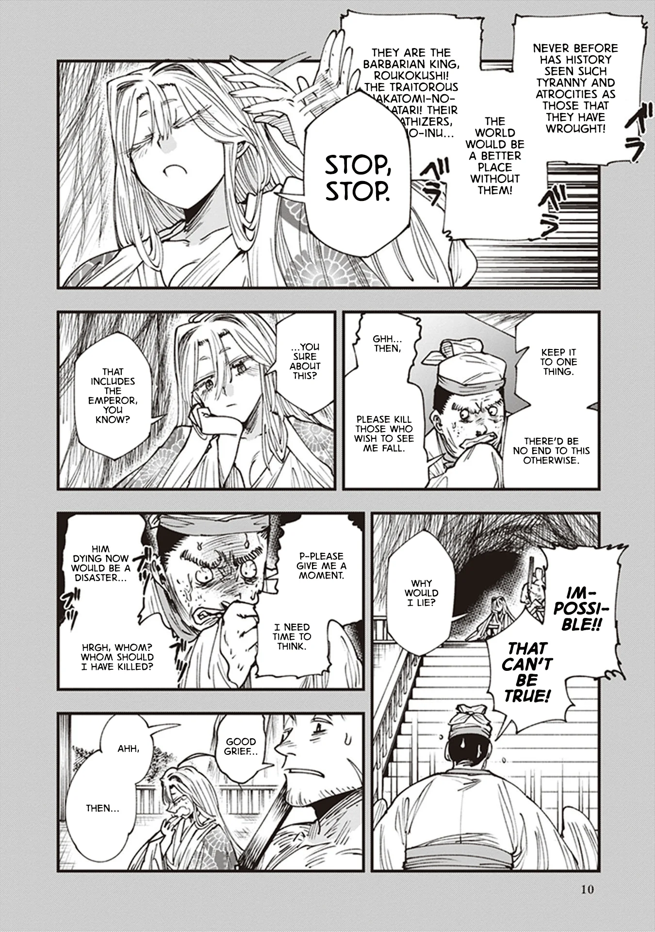 Read Touge Oni AR Manga Online