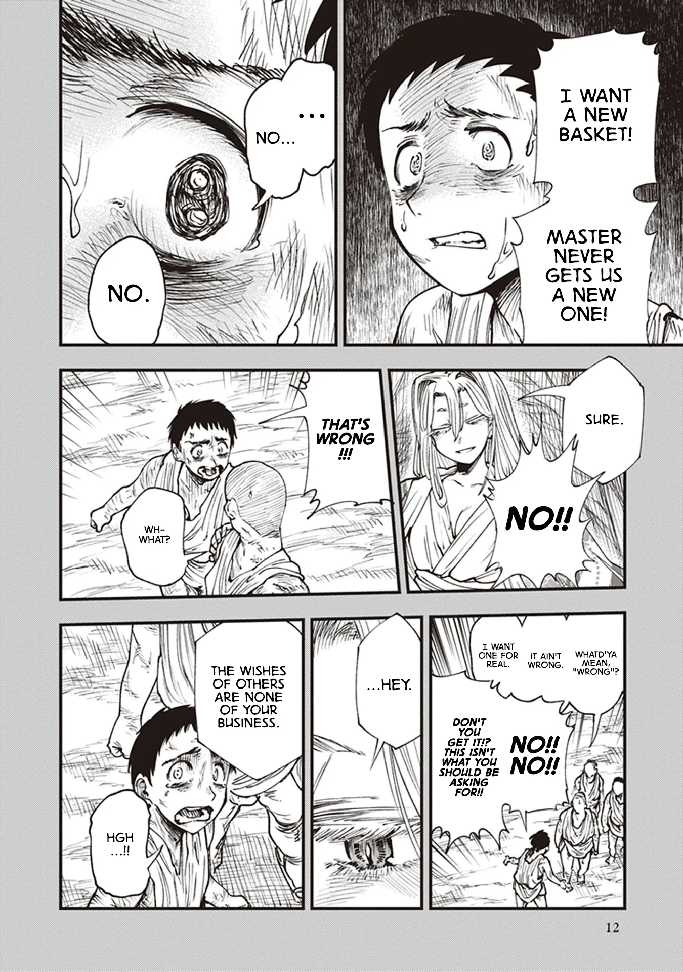Read Touge Oni AR Manga Online