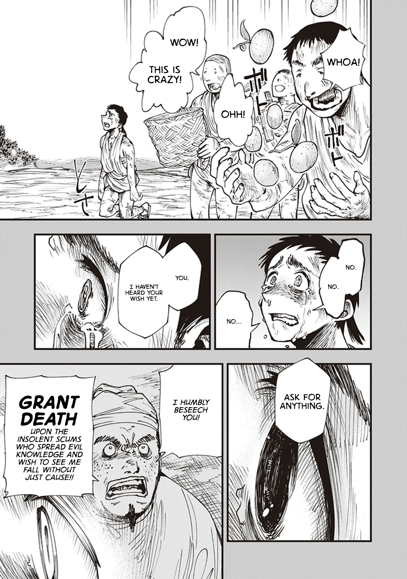 Read Touge Oni AR Manga Online