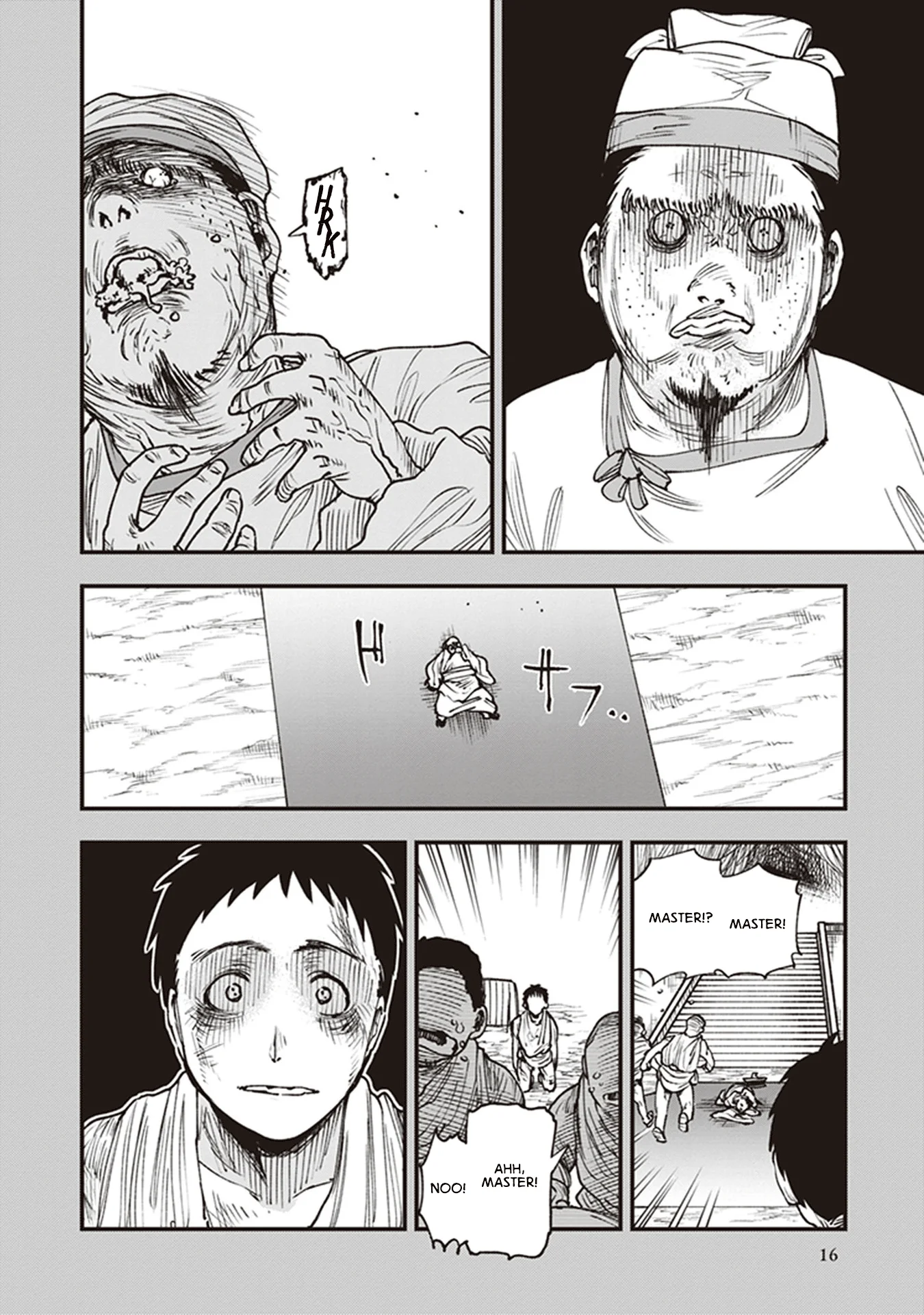 Read Touge Oni AR Manga Online