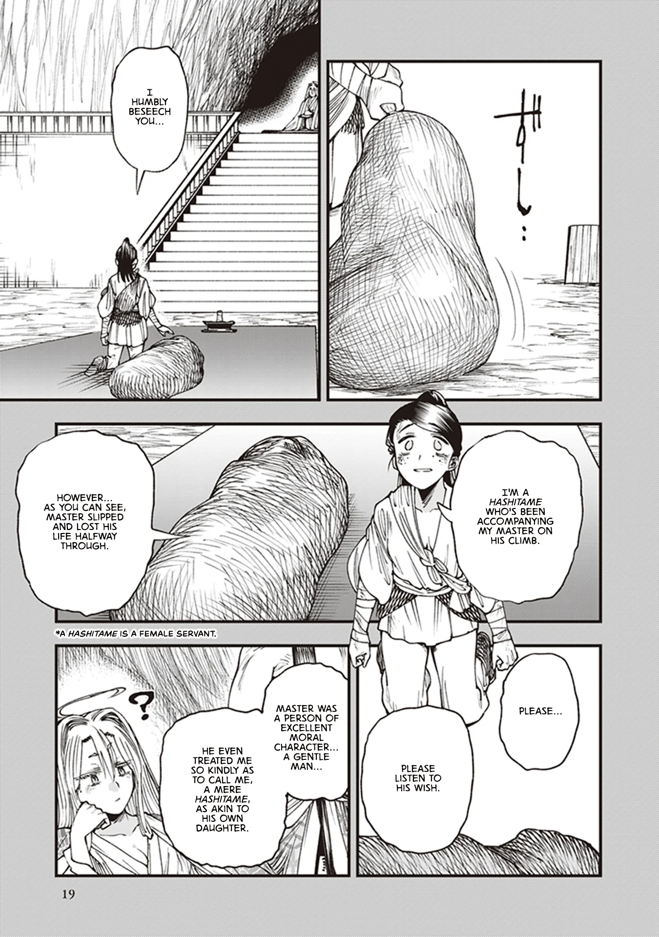 Read Touge Oni AR Manga Online