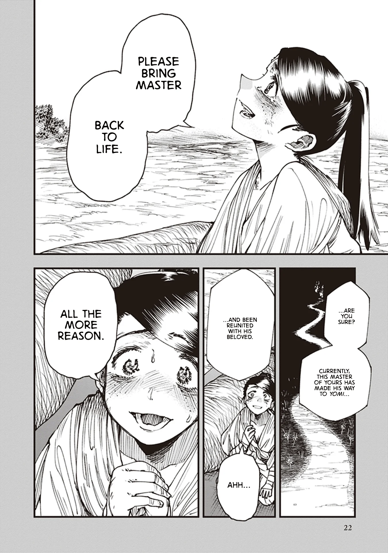 Read Touge Oni AR Manga Online