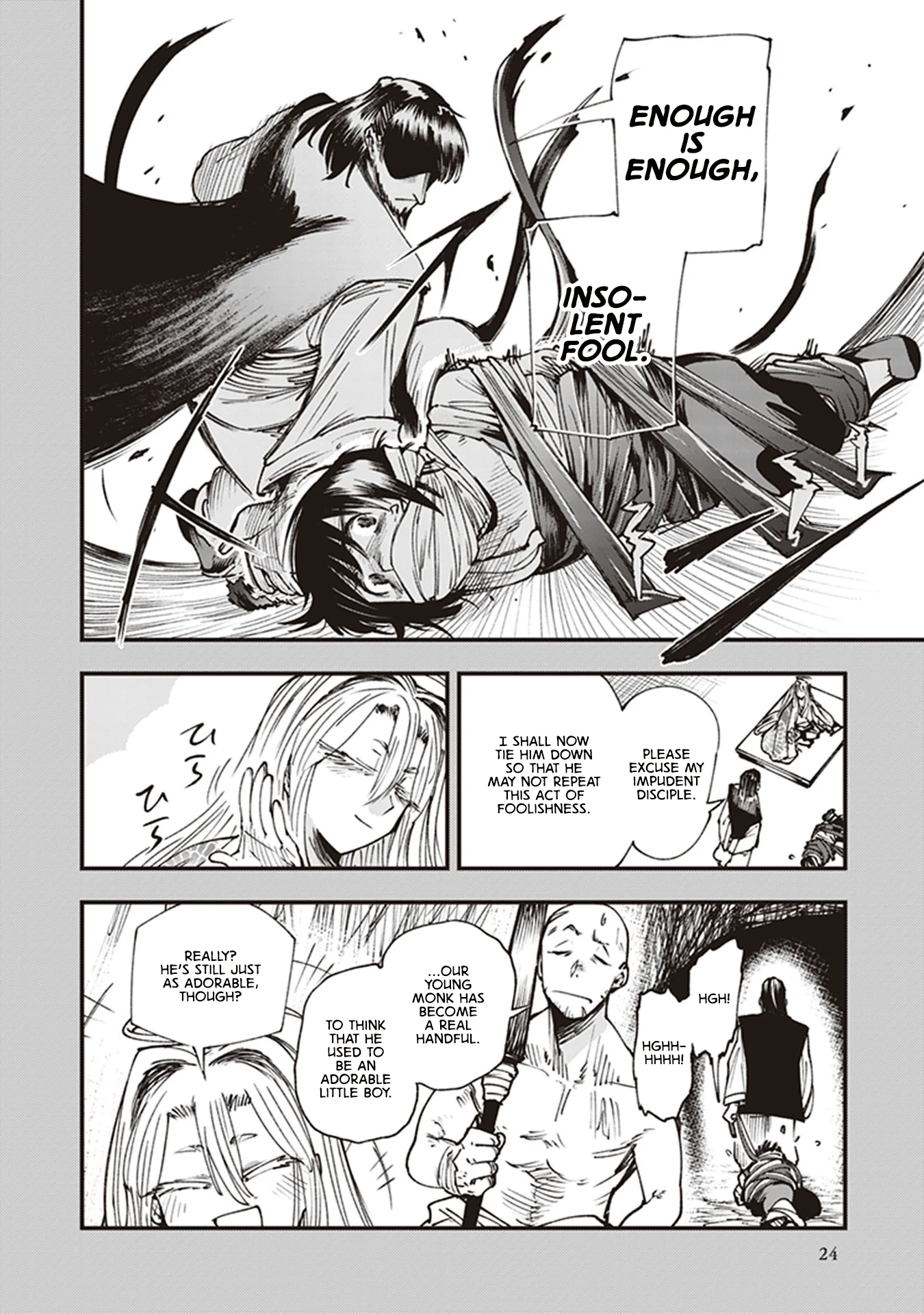 Read Touge Oni AR Manga Online