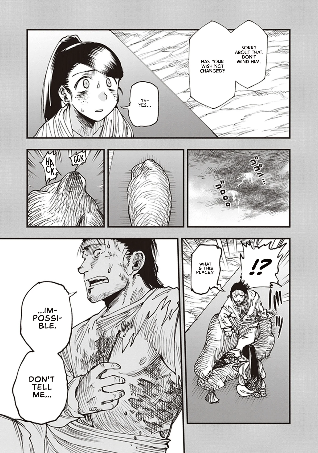 Read Touge Oni AR Manga Online