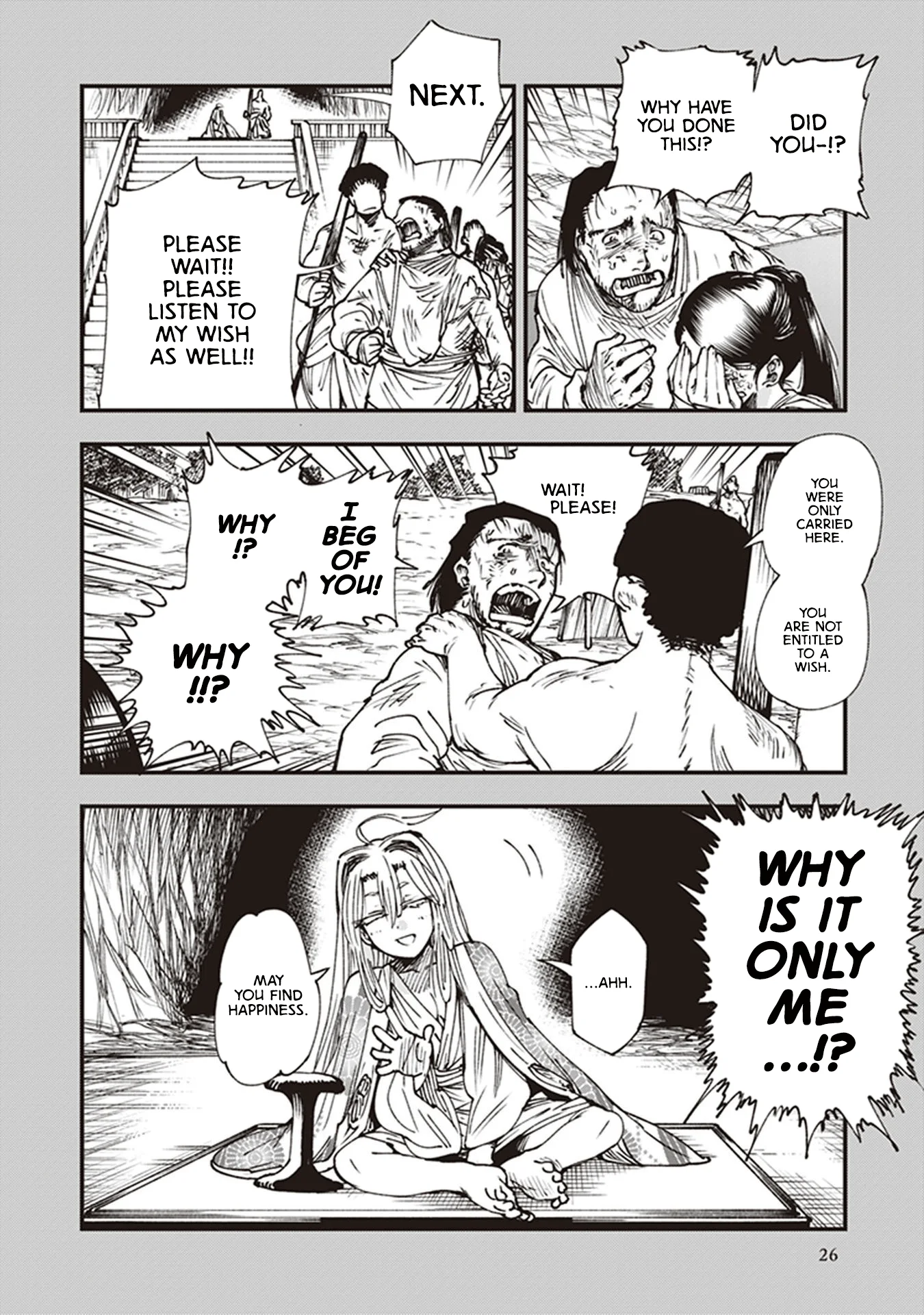 Read Touge Oni AR Manga Online