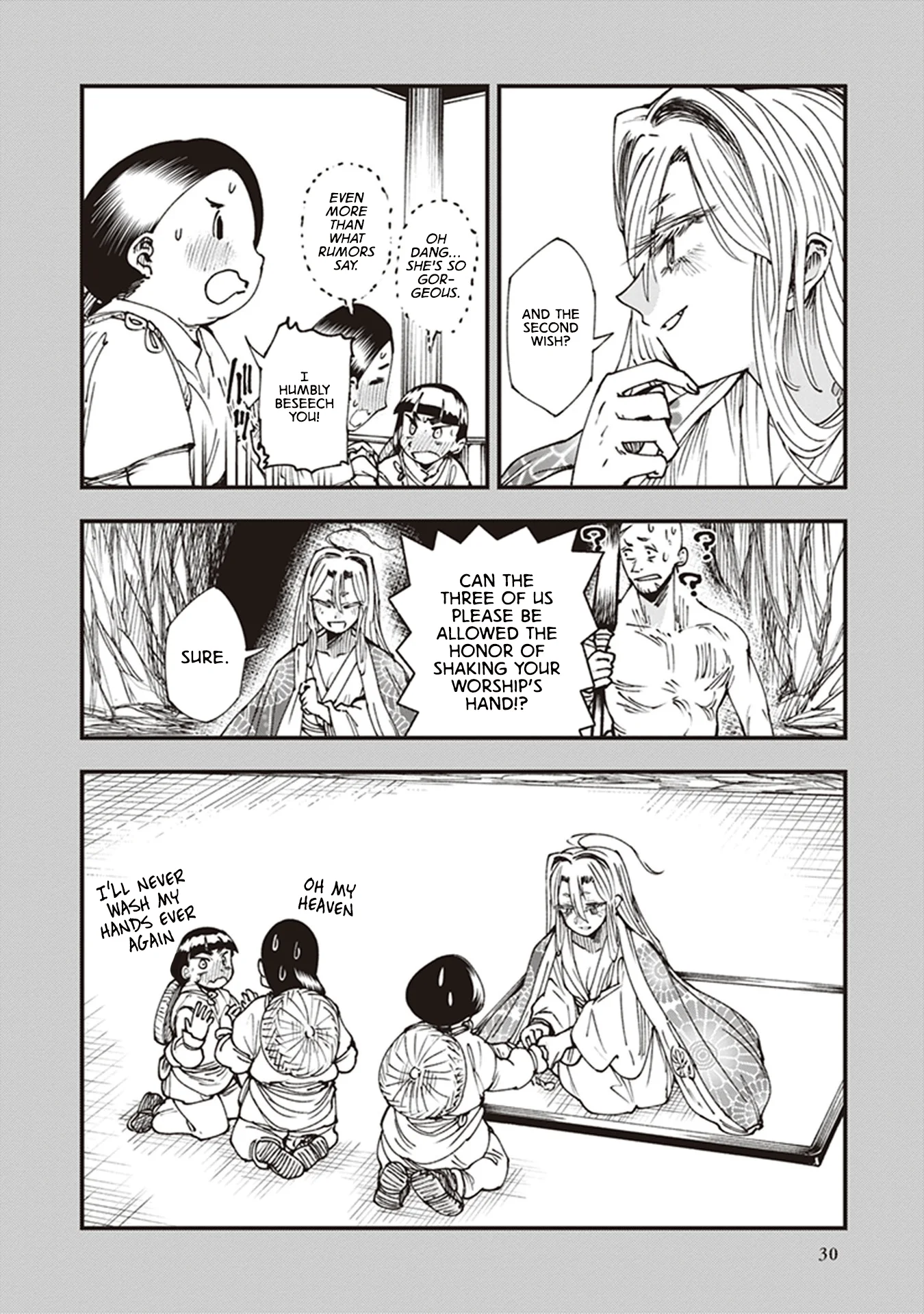 Read Touge Oni AR Manga Online