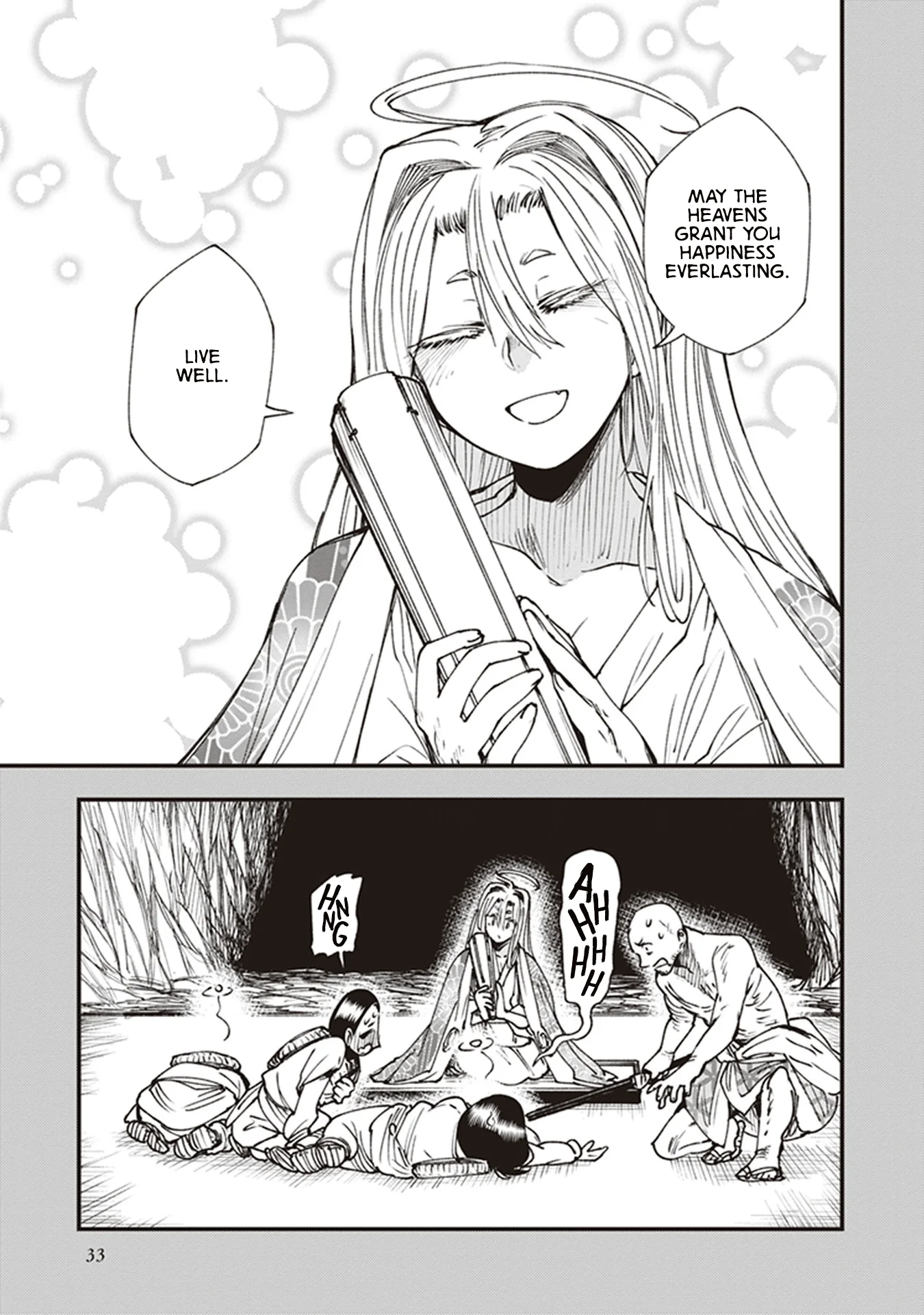 Read Touge Oni AR Manga Online