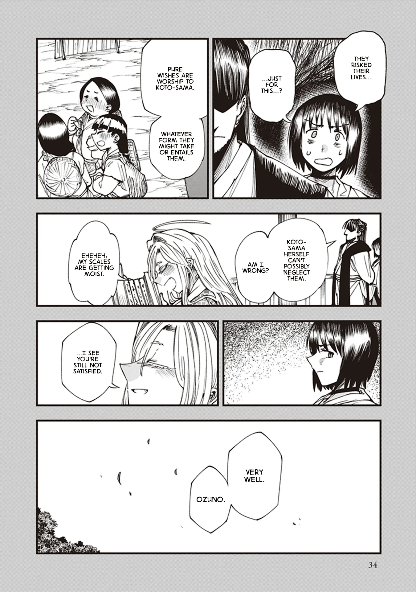 Read Touge Oni AR Manga Online