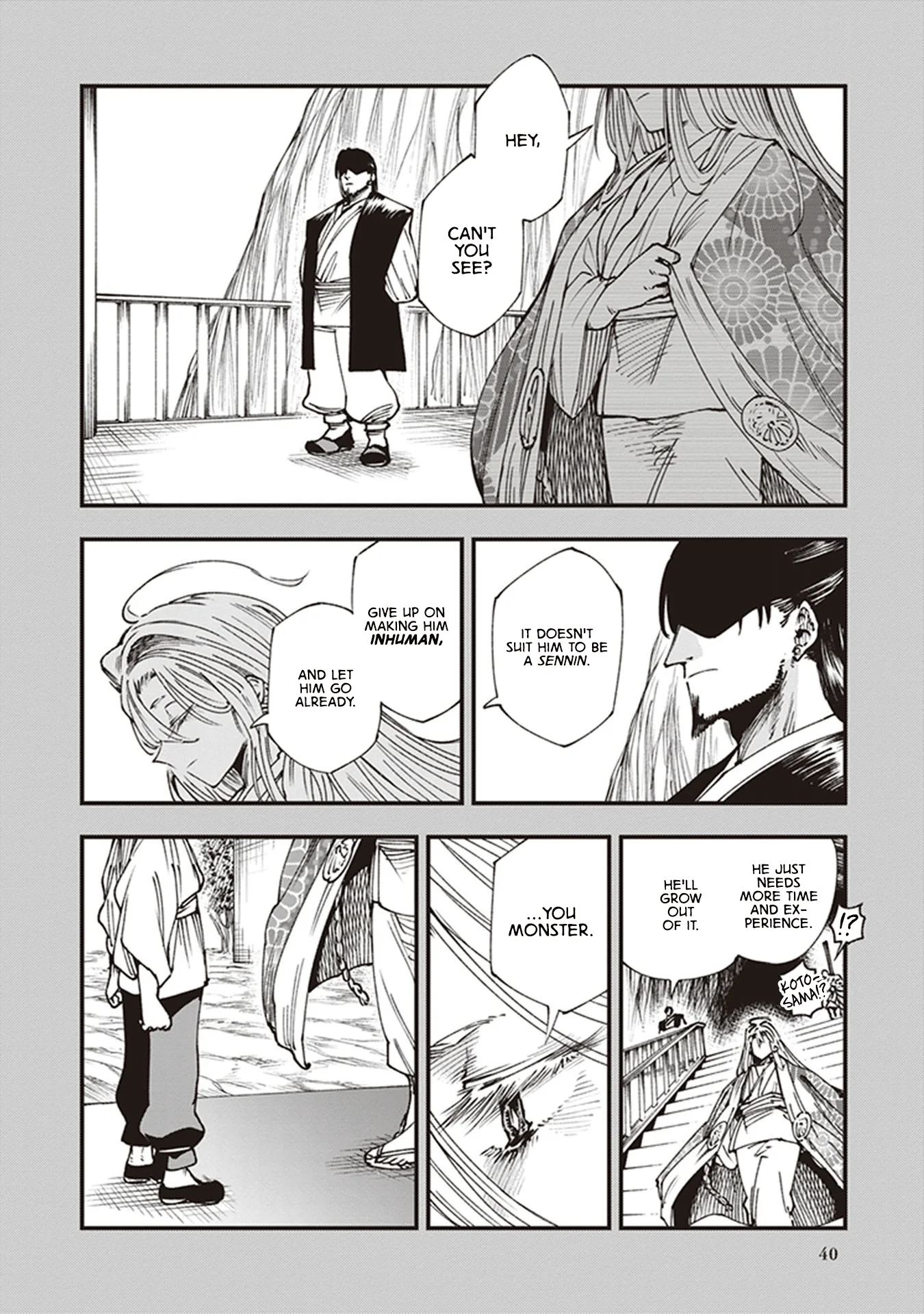 Read Touge Oni AR Manga Online