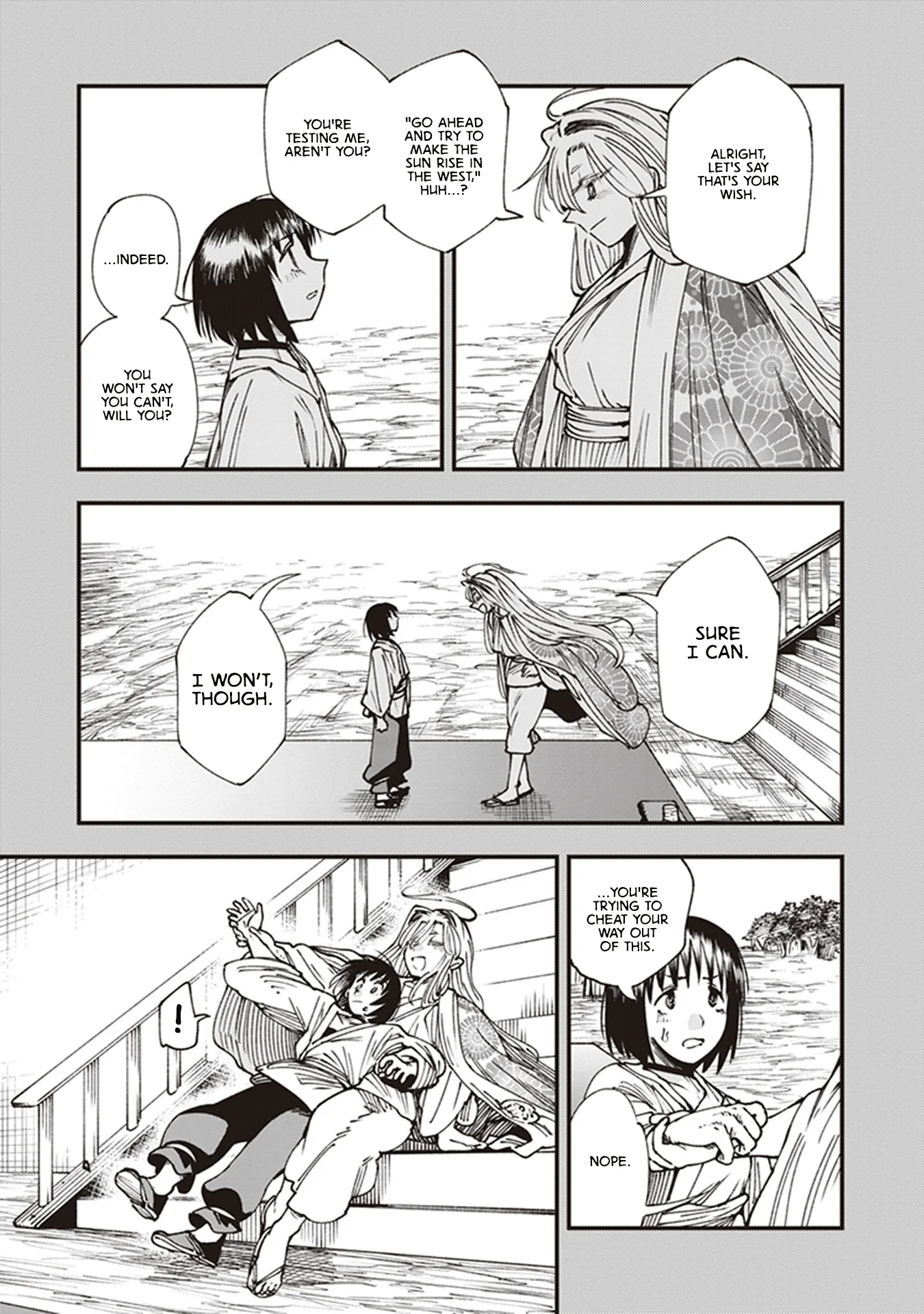Read Touge Oni AR Manga Online