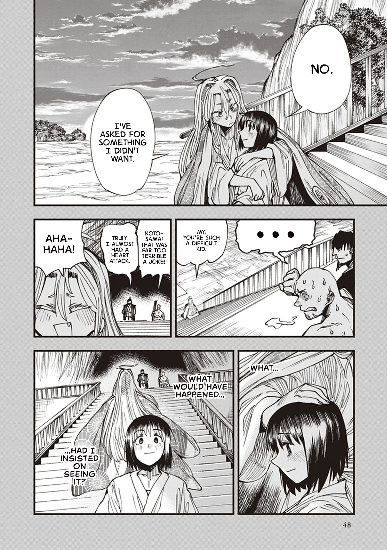 Read Touge Oni AR Manga Online