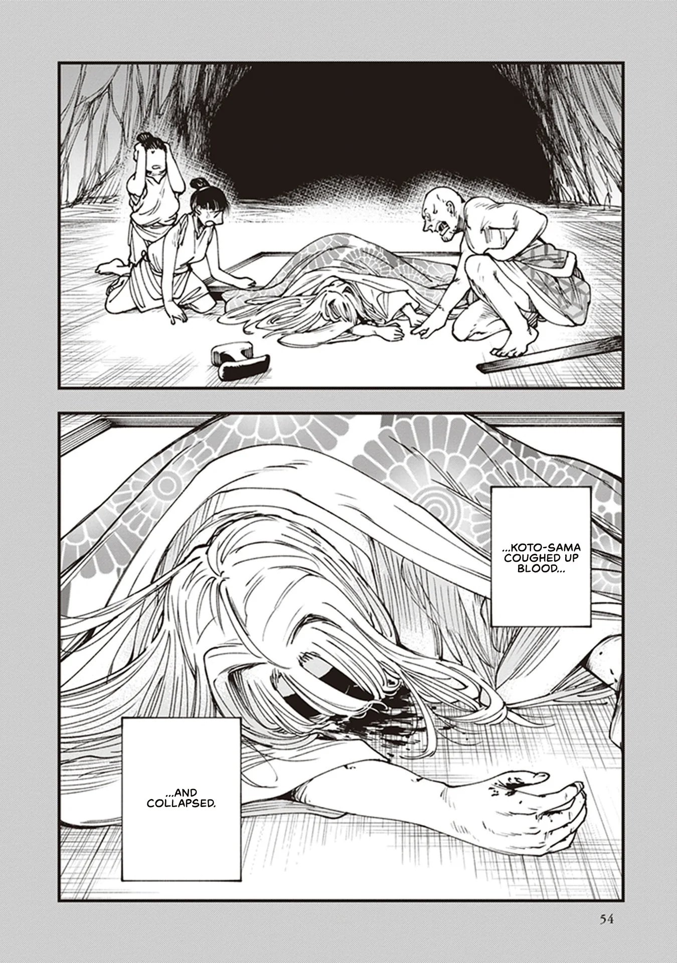 Read Touge Oni AR Manga Online