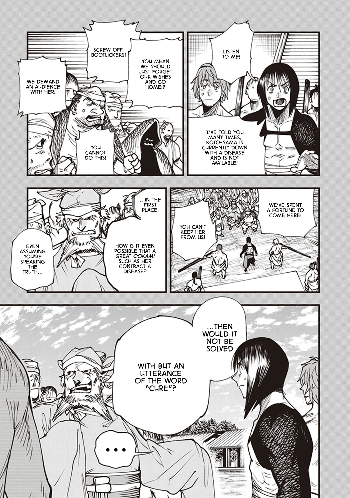 Read Touge Oni AR Manga Online