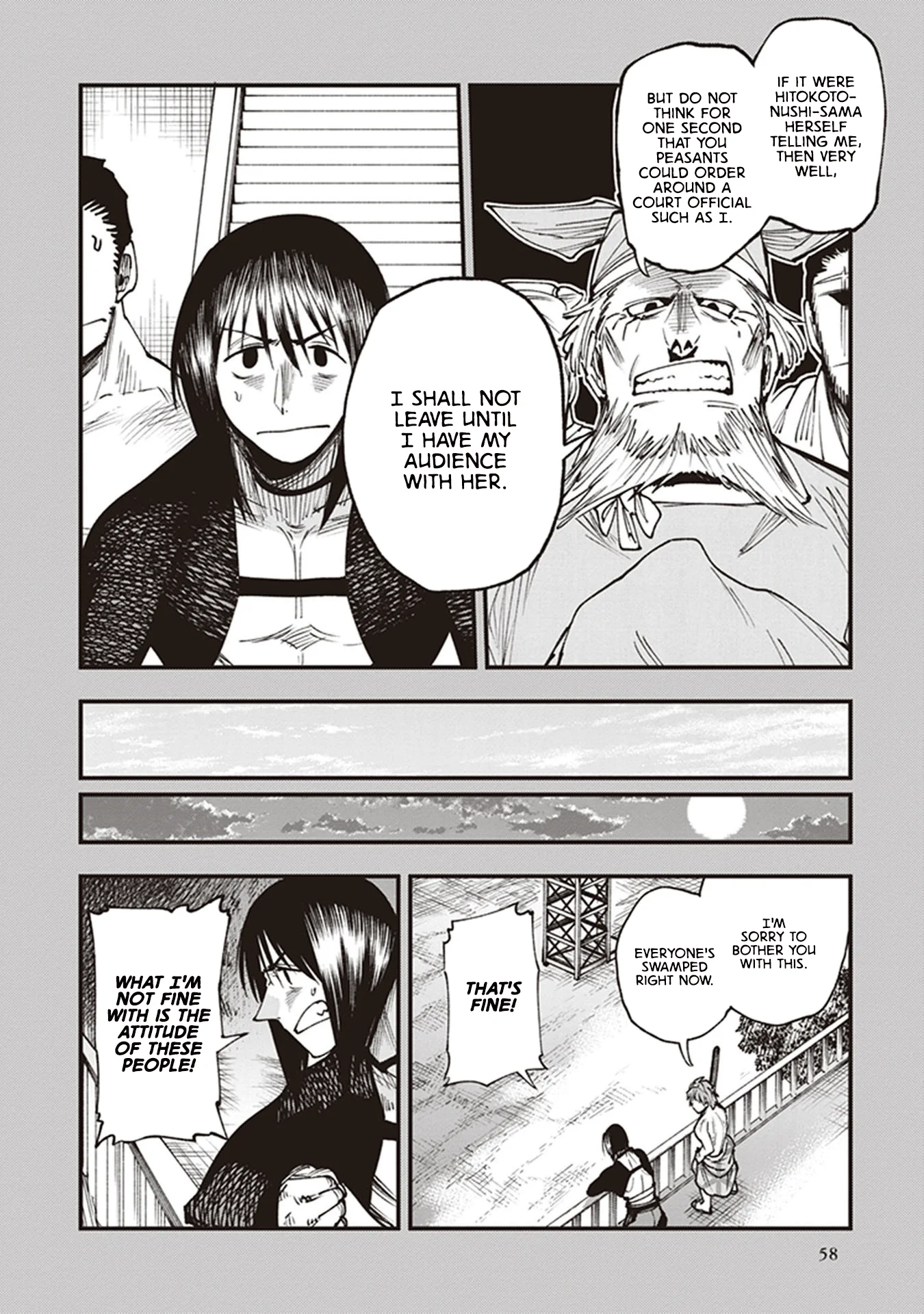 Read Touge Oni AR Manga Online