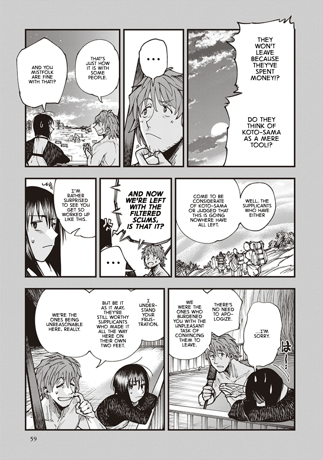 Read Touge Oni AR Manga Online