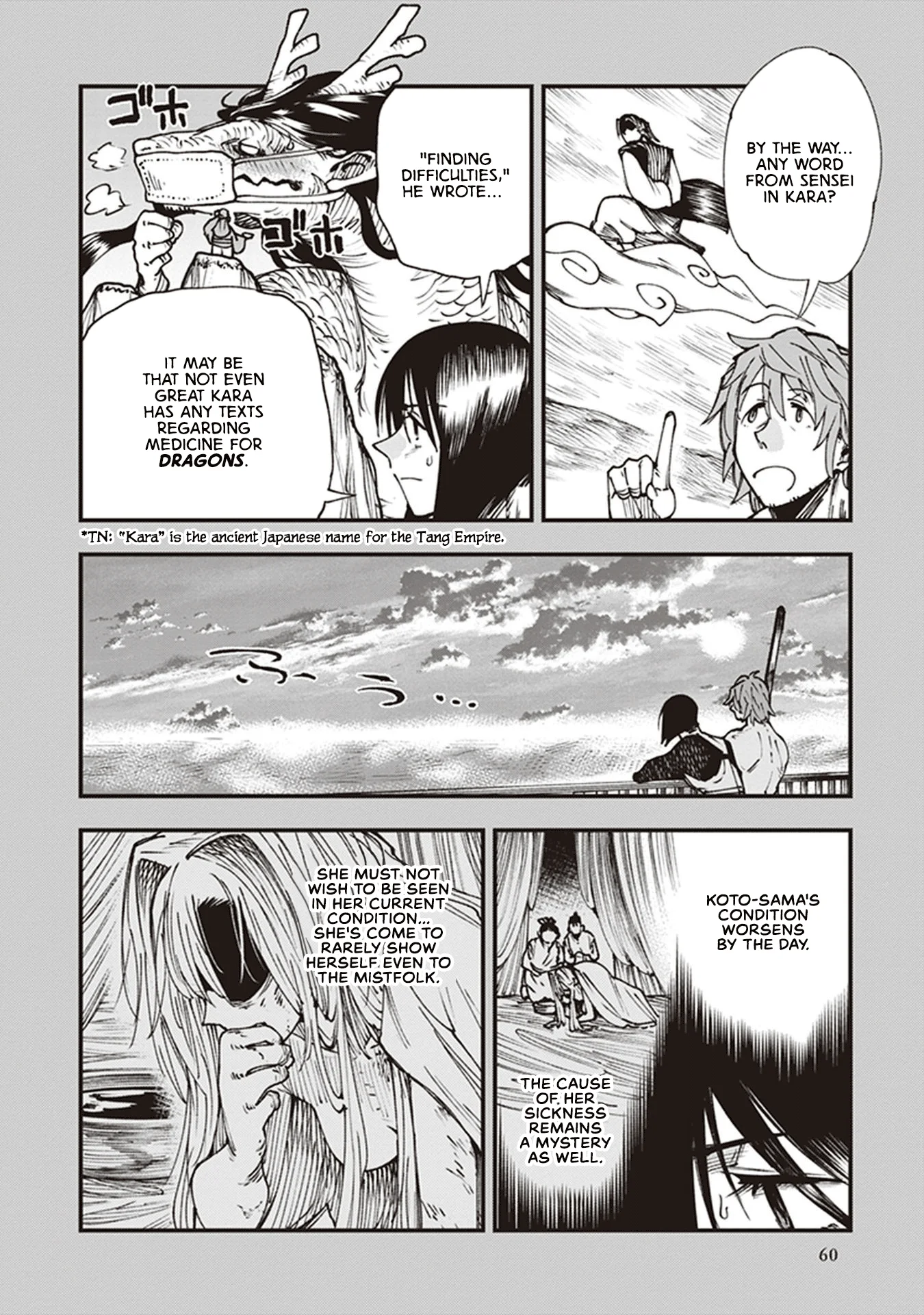 Read Touge Oni AR Manga Online