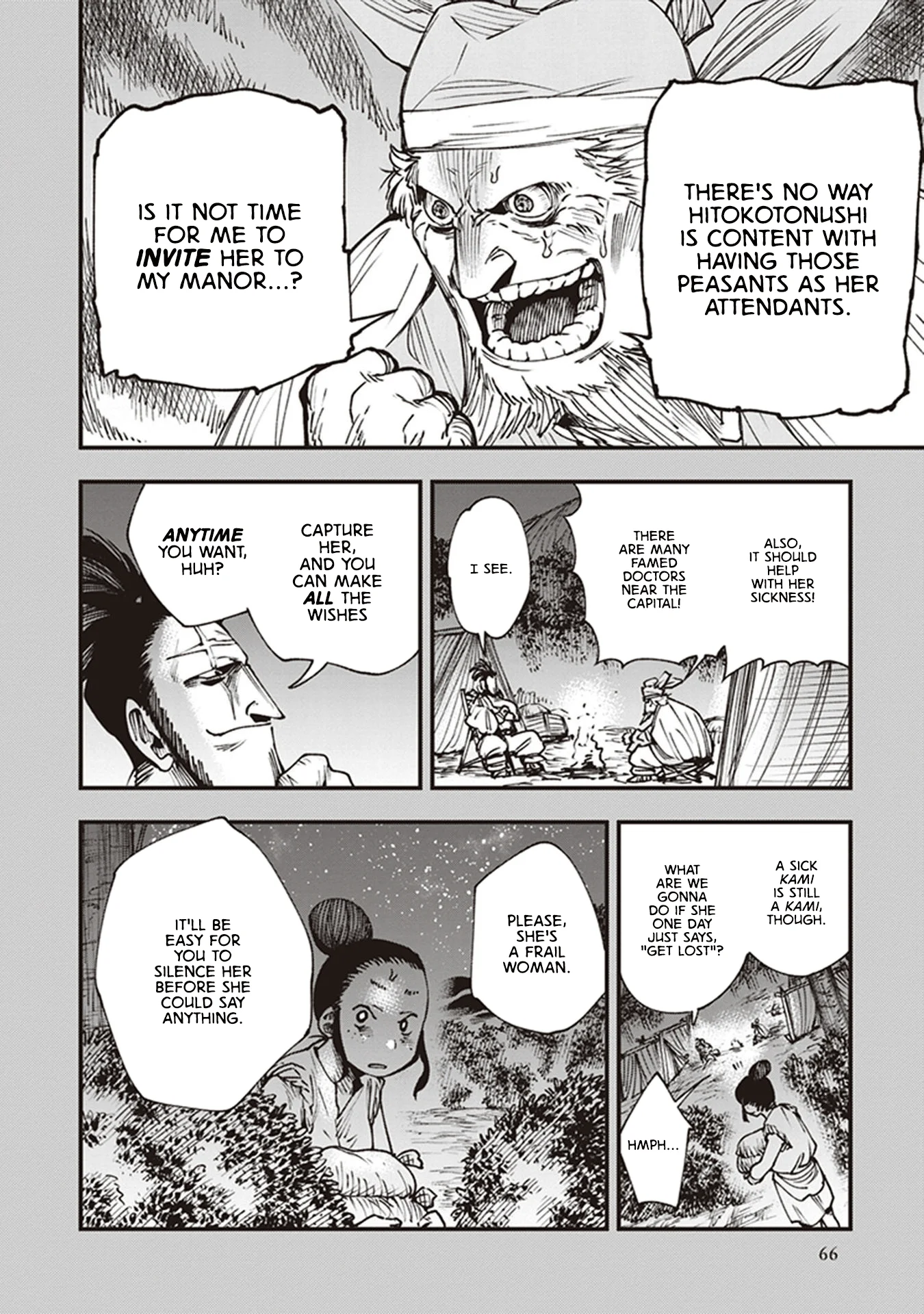 Read Touge Oni AR Manga Online