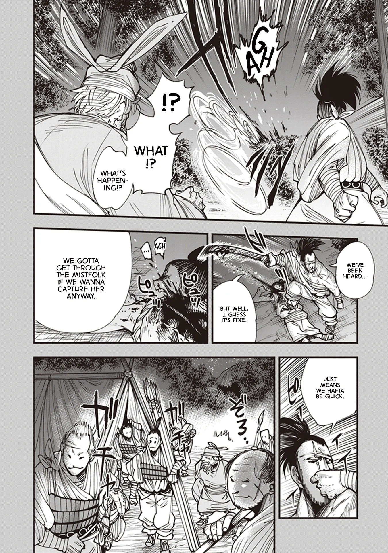 Read Touge Oni AR Manga Online