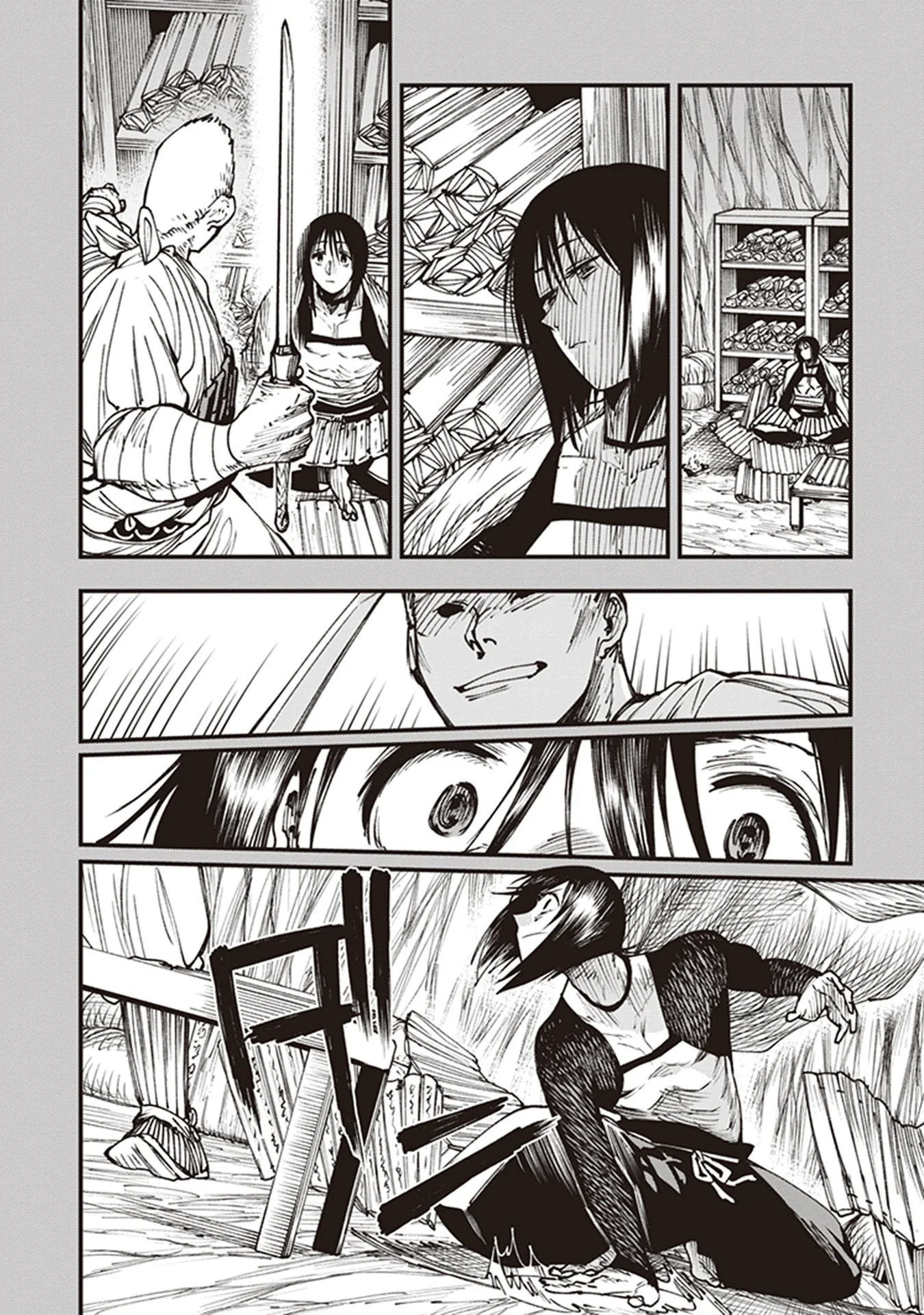 Read Touge Oni AR Manga Online