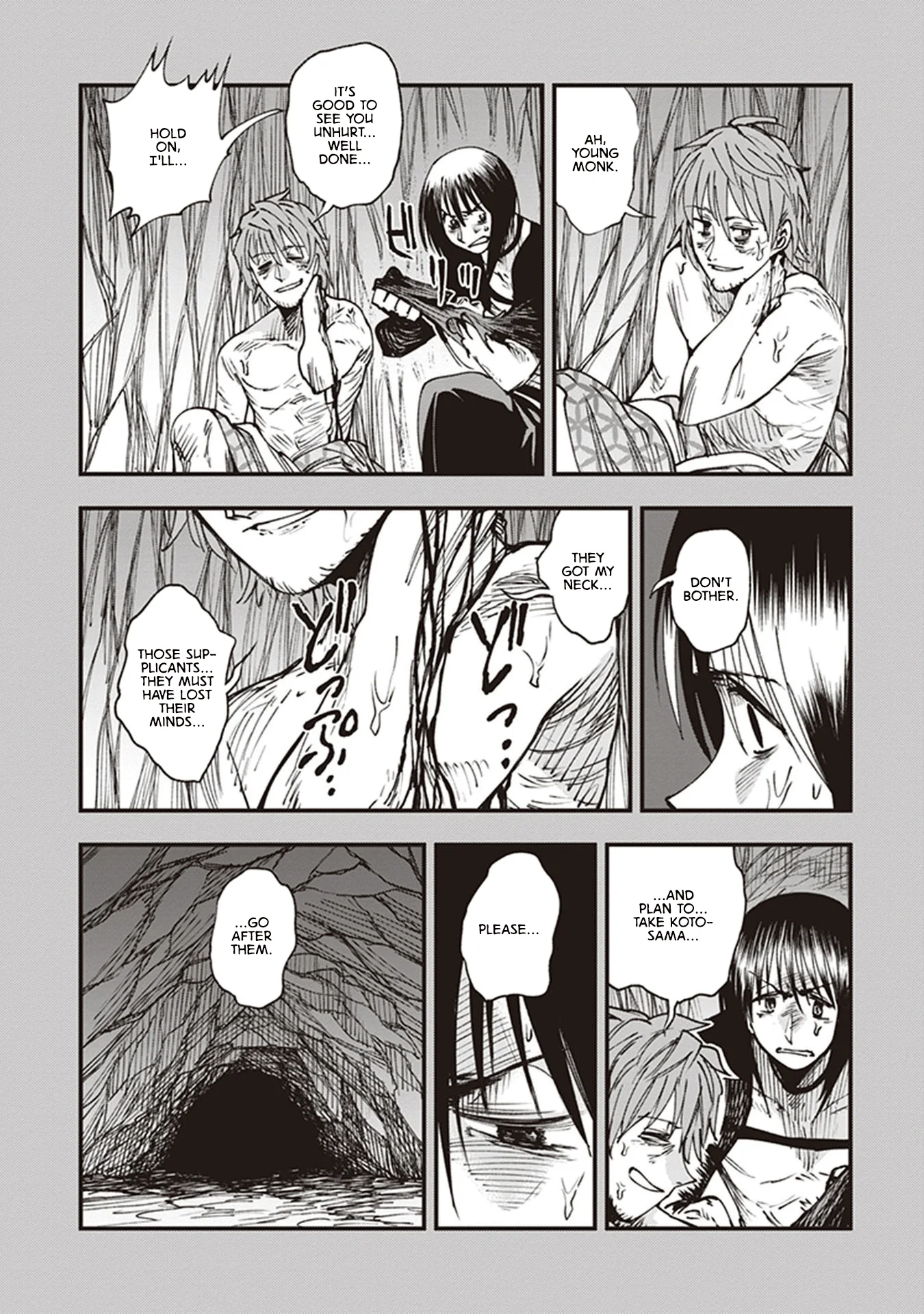 Read Touge Oni AR Manga Online