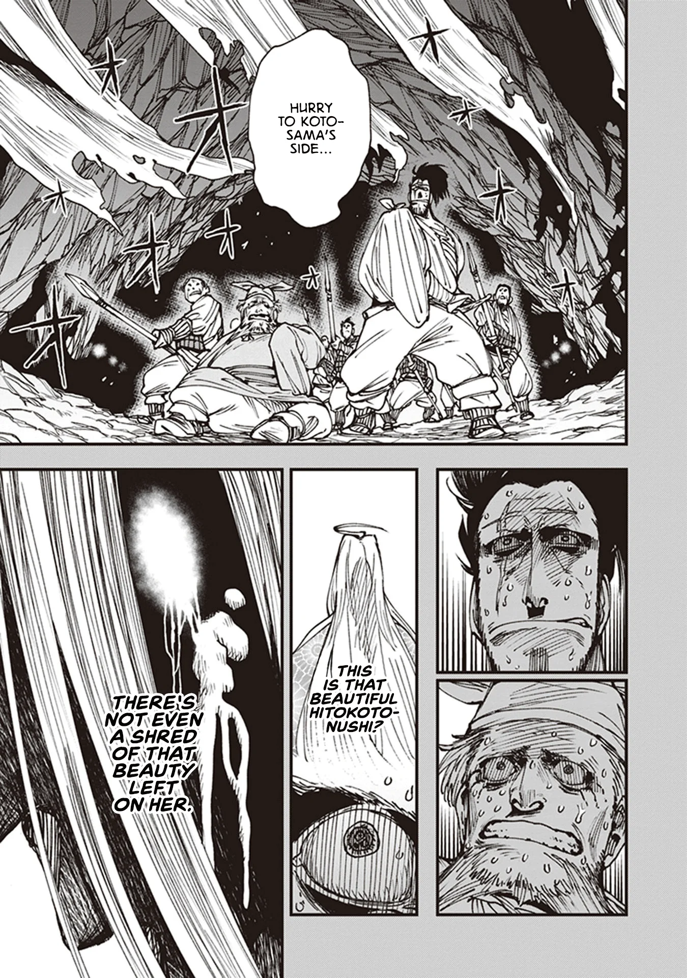 Read Touge Oni AR Manga Online