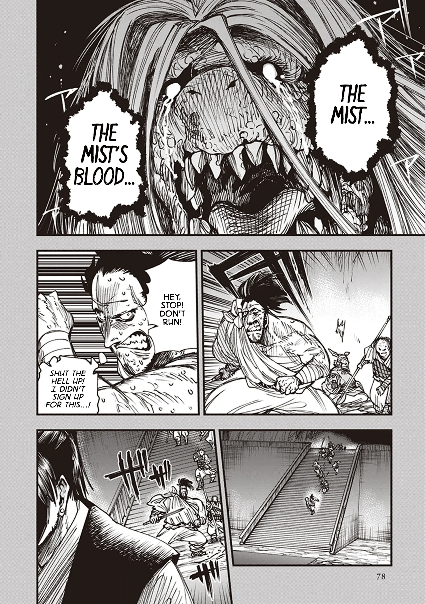 Read Touge Oni AR Manga Online