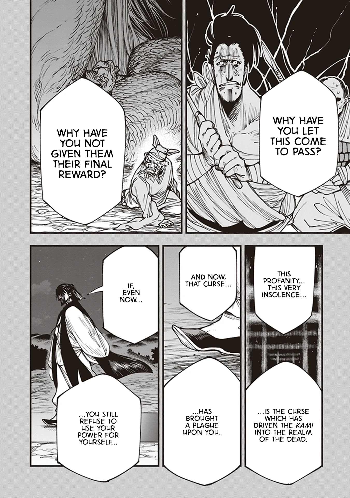 Read Touge Oni AR Manga Online
