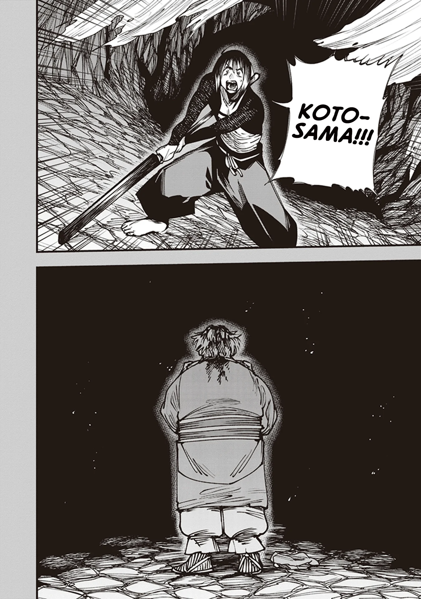 Read Touge Oni AR Manga Online