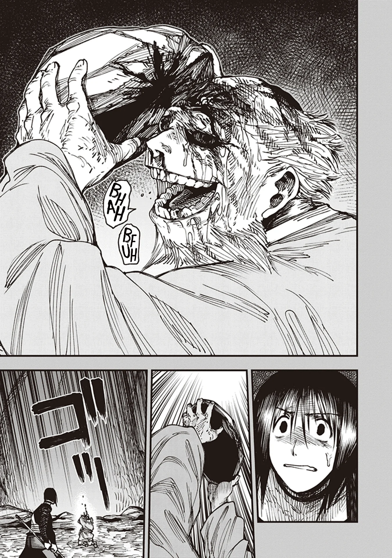 Read Touge Oni AR Manga Online