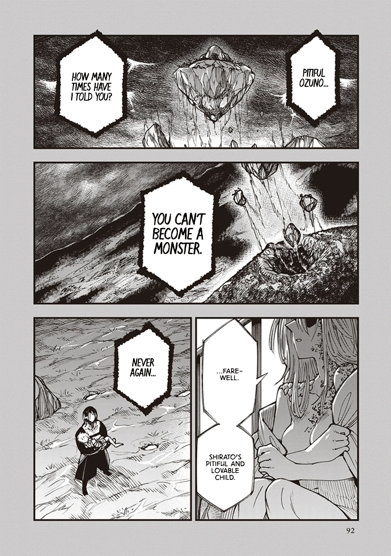 Read Touge Oni AR Manga Online