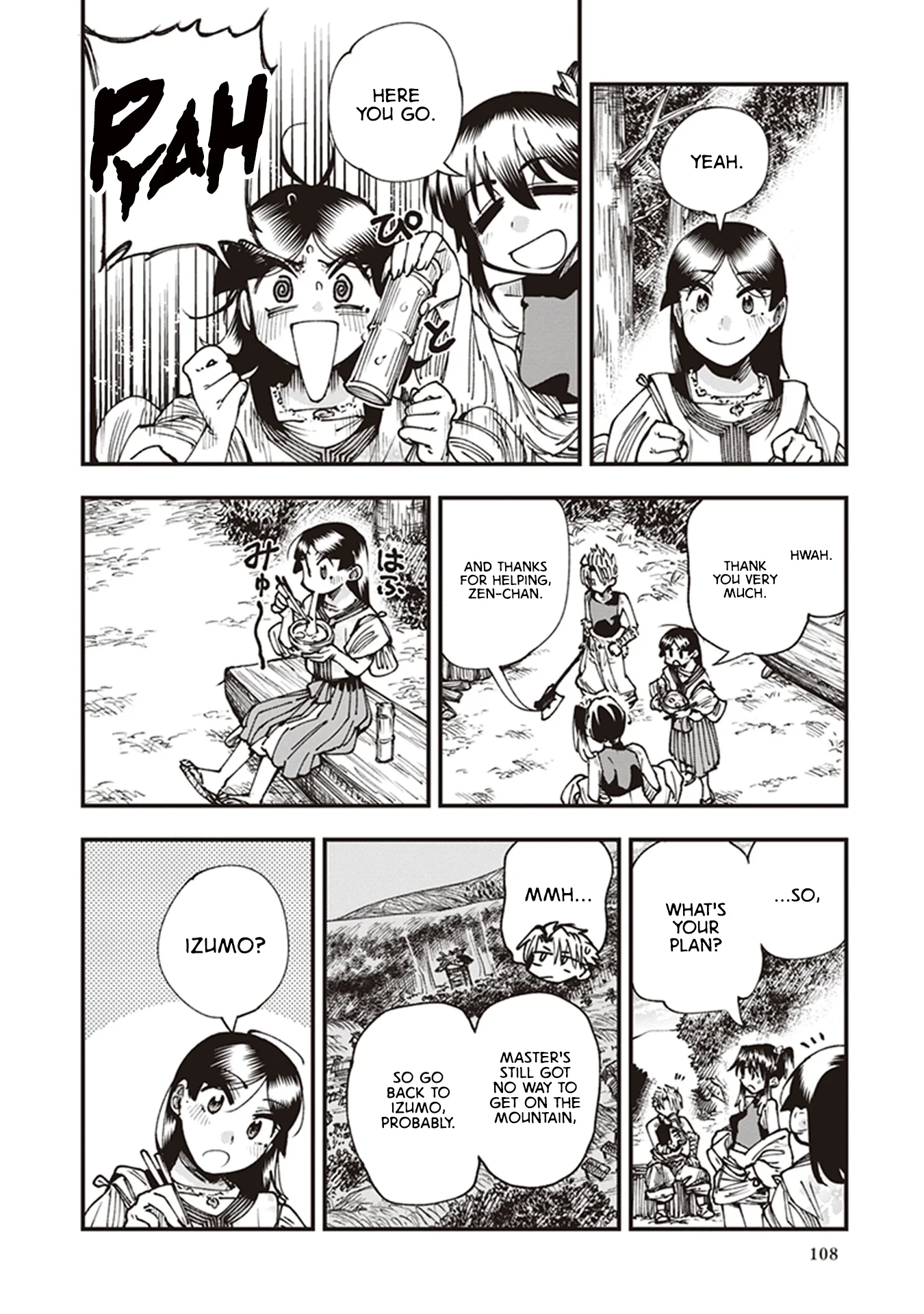 Read Touge Oni AR Manga Online