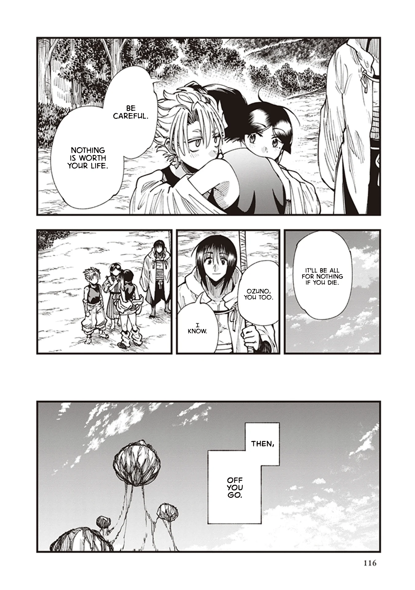 Read Touge Oni AR Manga Online