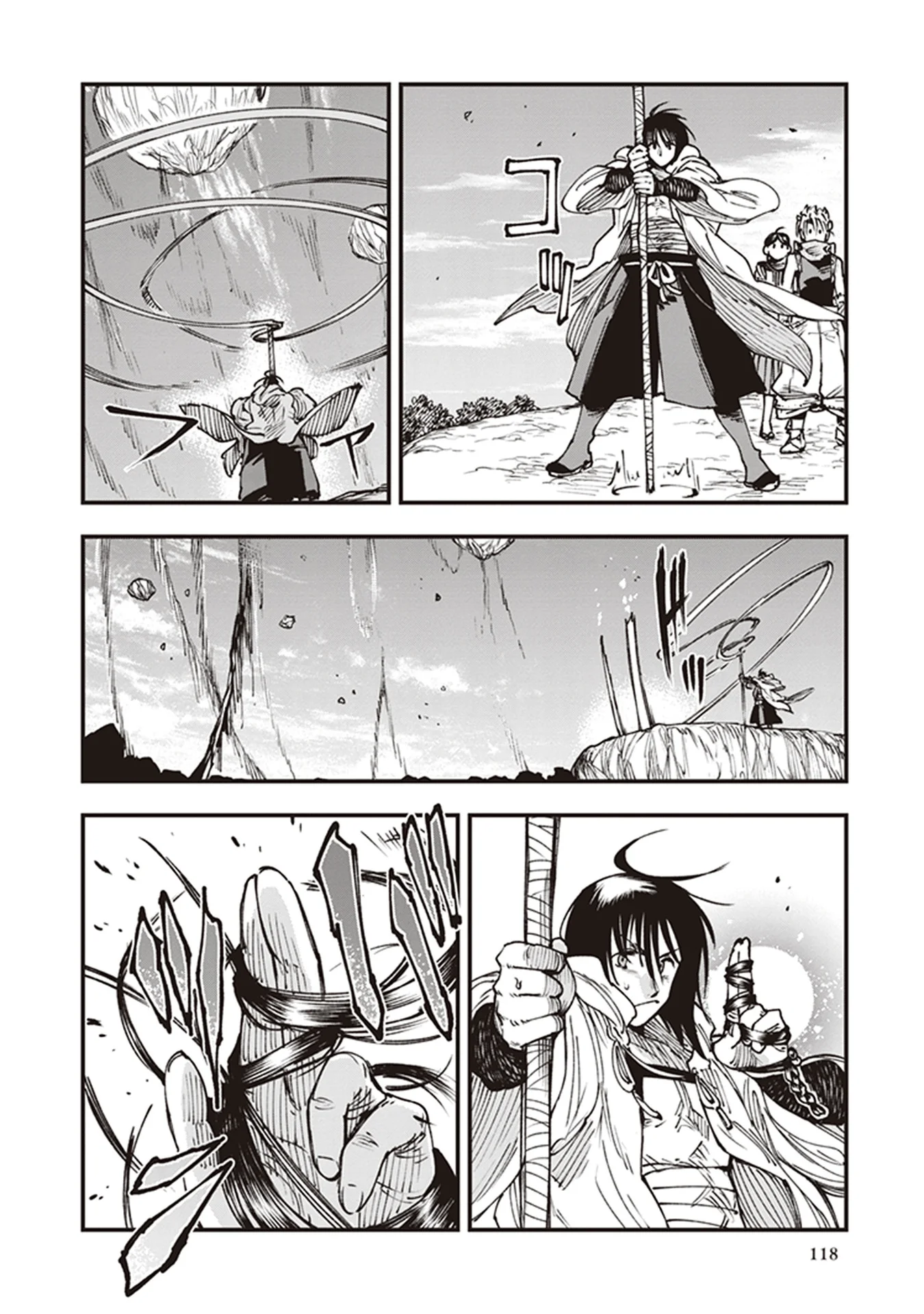 Read Touge Oni AR Manga Online