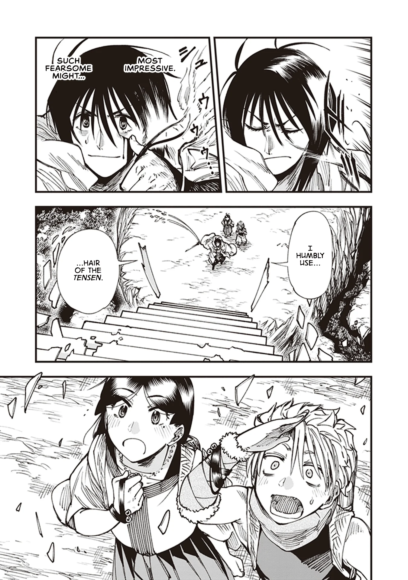 Read Touge Oni AR Manga Online