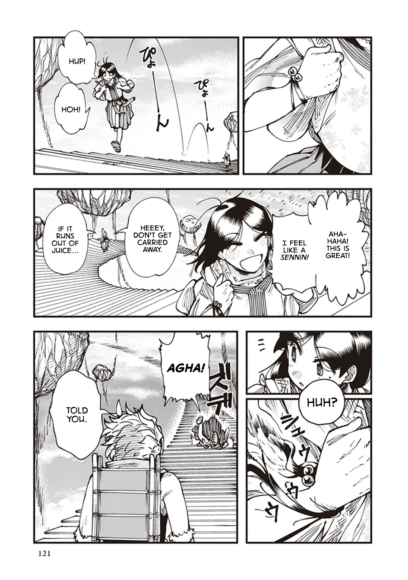 Read Touge Oni AR Manga Online