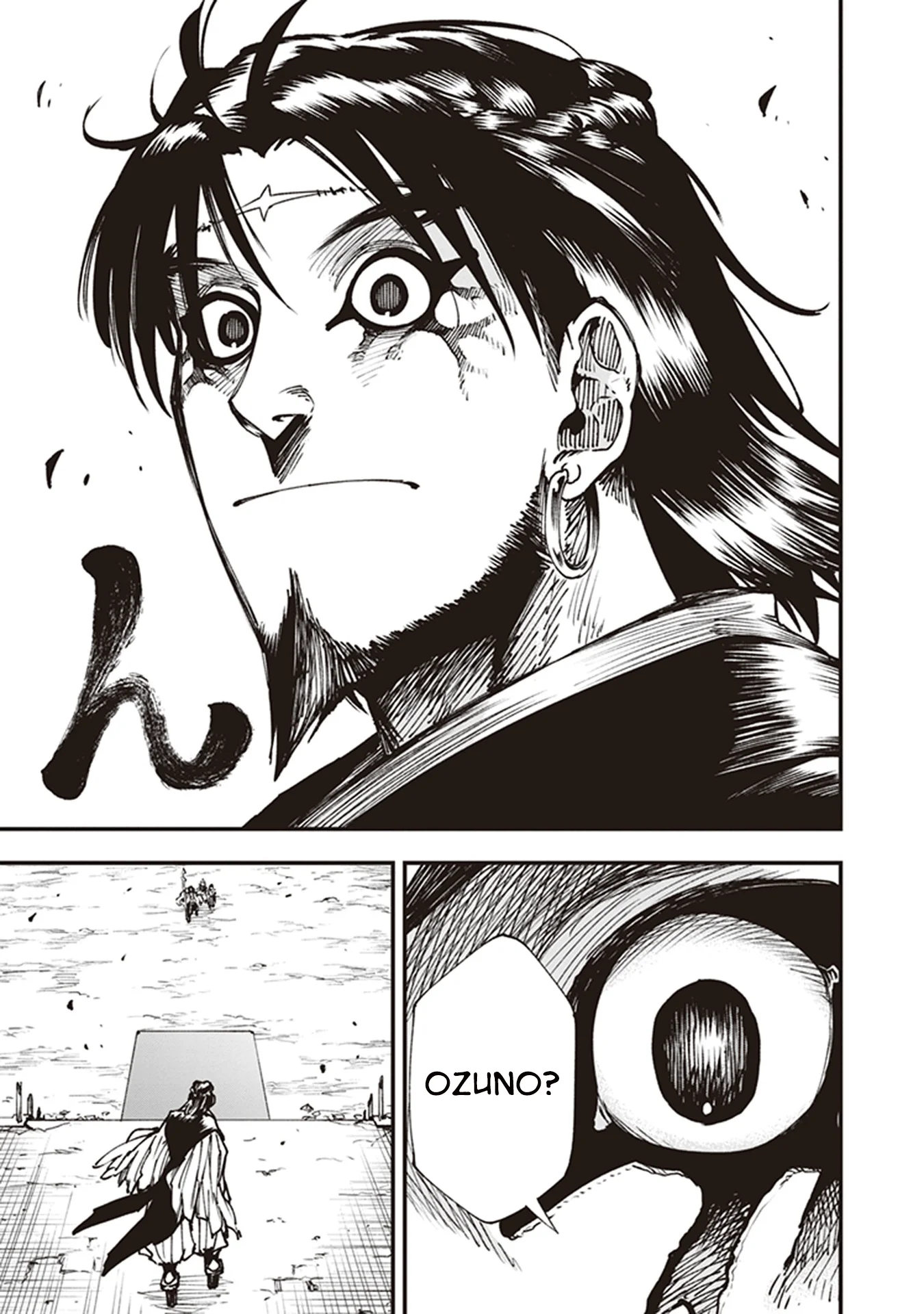 Read Touge Oni AR Manga Online
