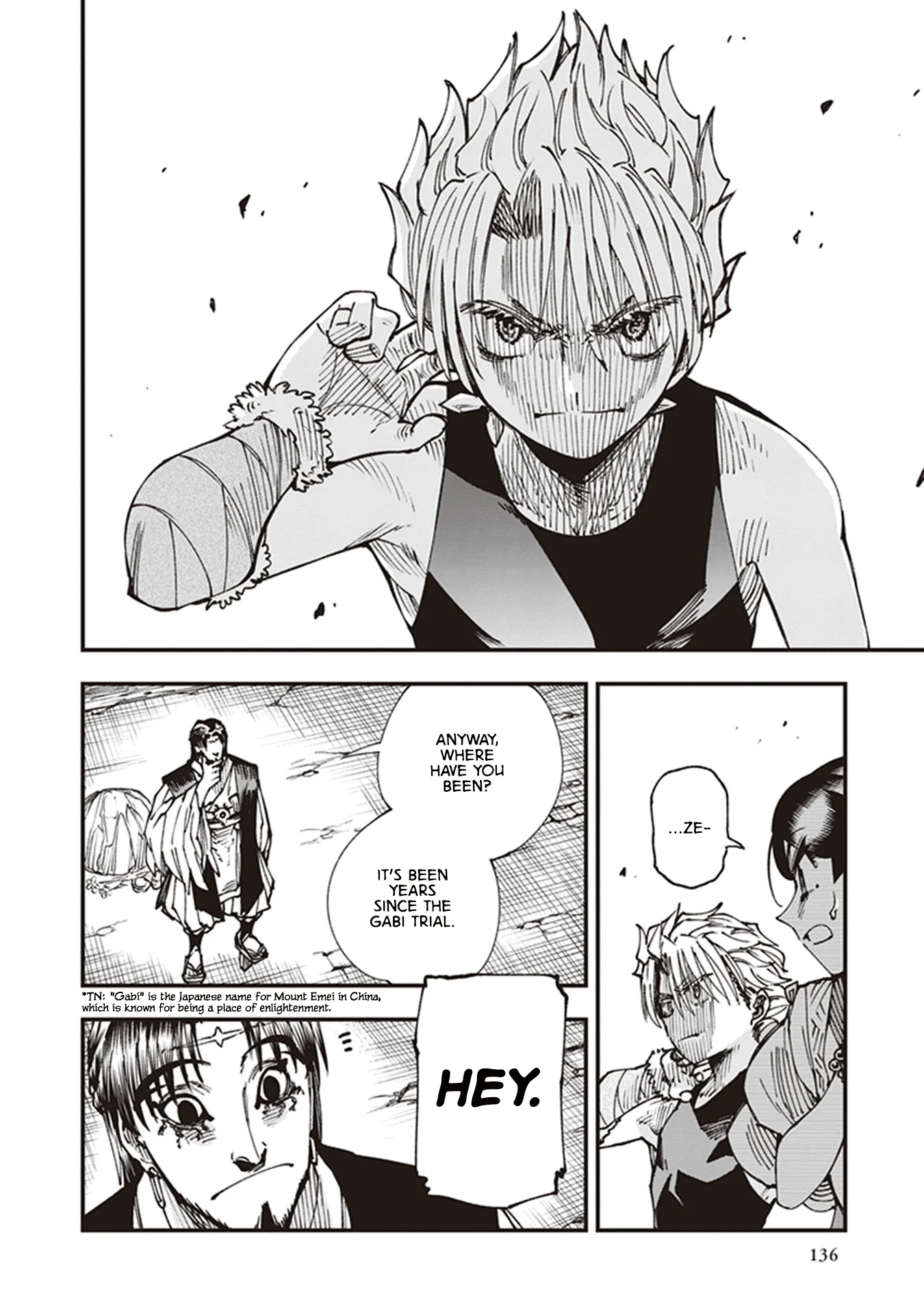 Read Touge Oni AR Manga Online