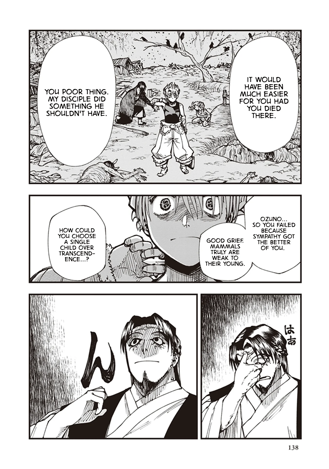 Read Touge Oni AR Manga Online