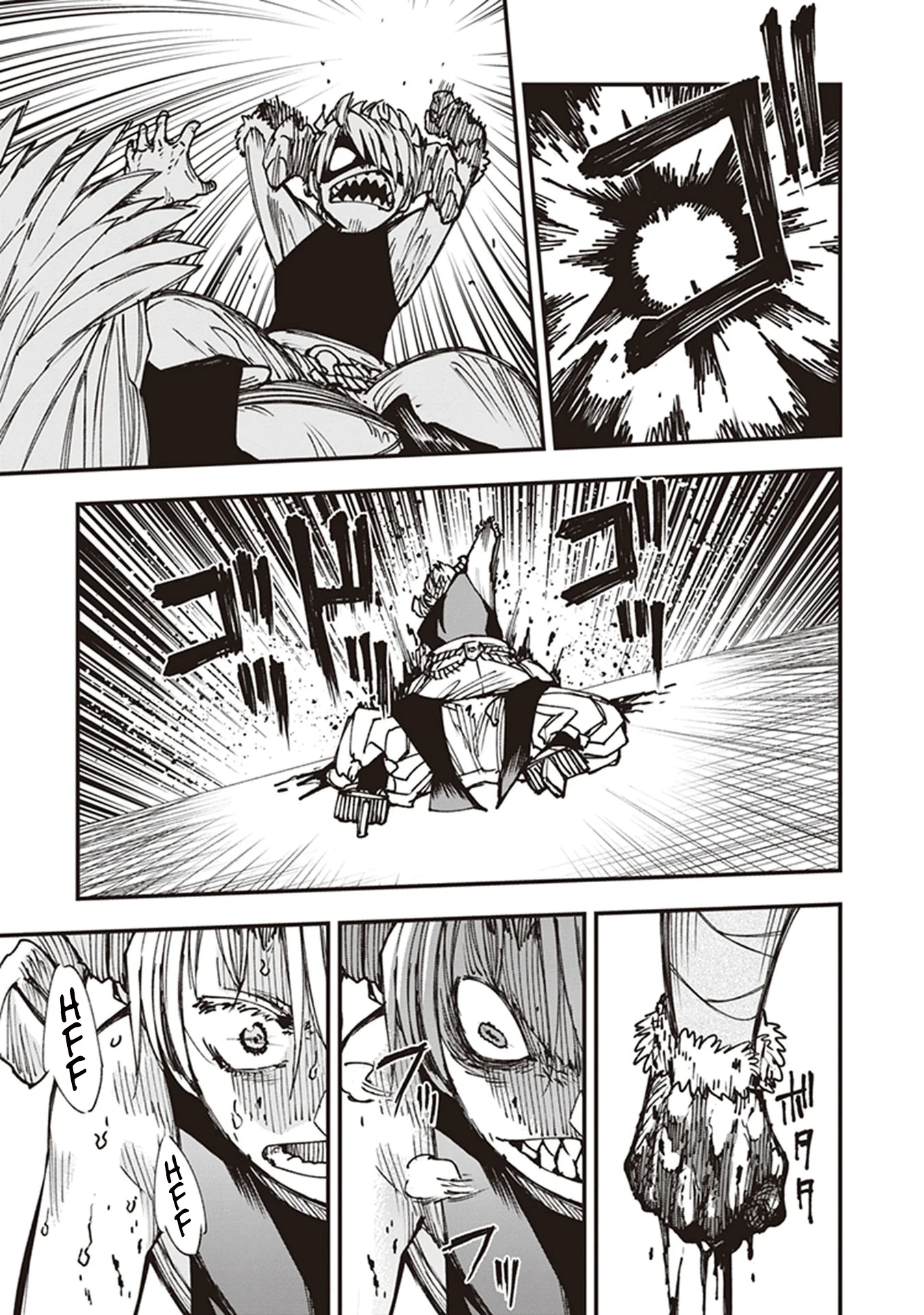 Read Touge Oni AR Manga Online