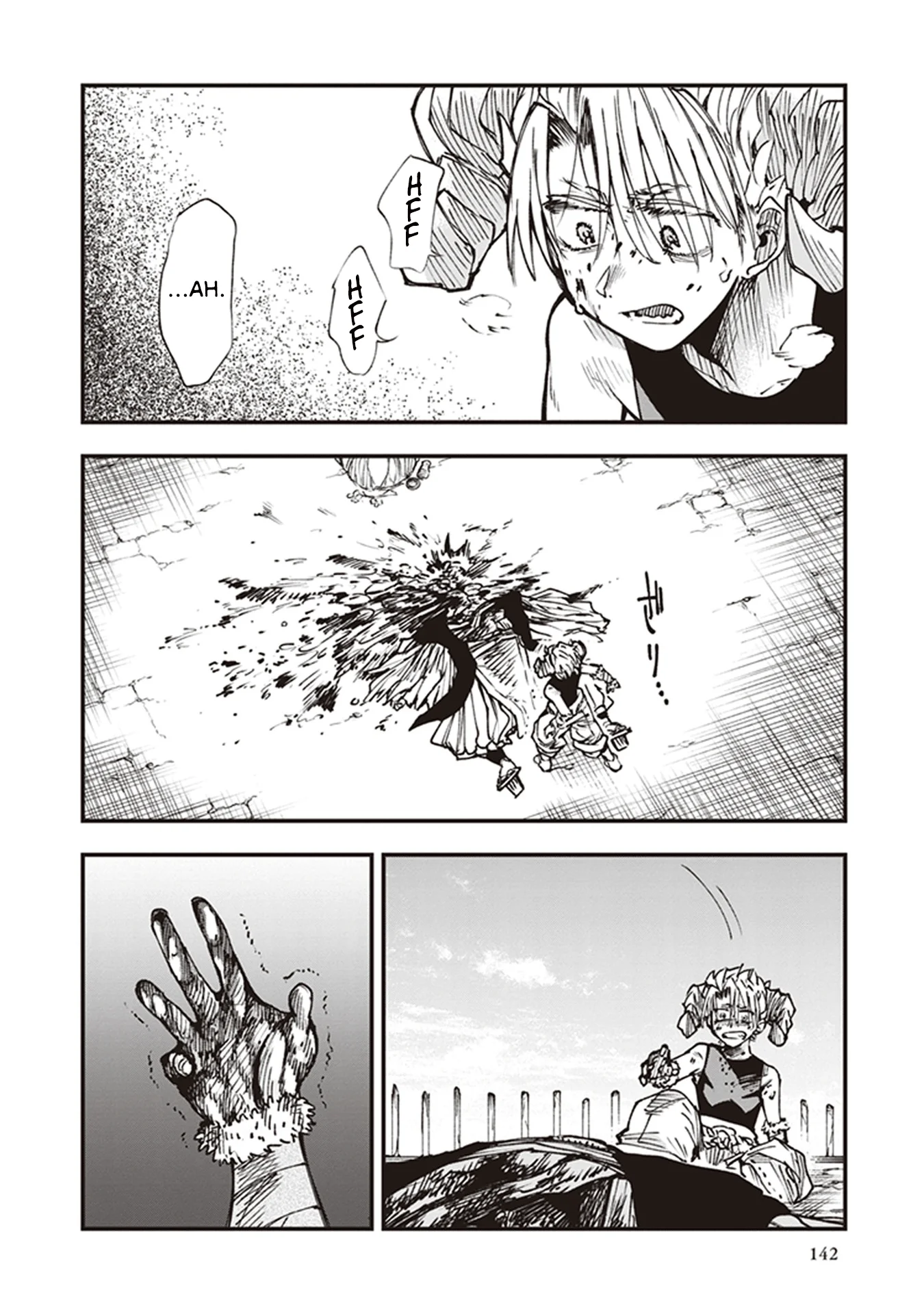 Read Touge Oni AR Manga Online