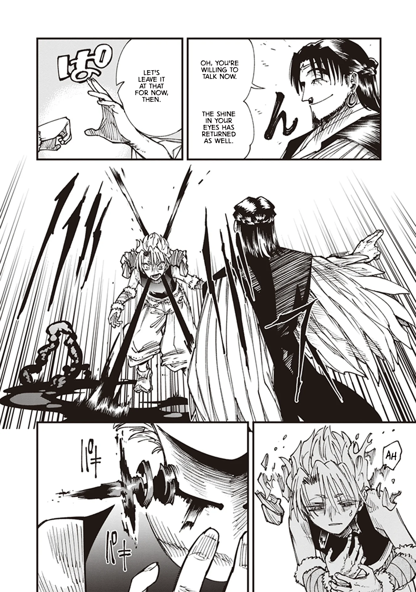 Read Touge Oni AR Manga Online